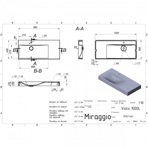 УМЫВАЛЬНИК MIRAGGIO VIOLA 1000L MIR0002658 ЛЕВЫЙ