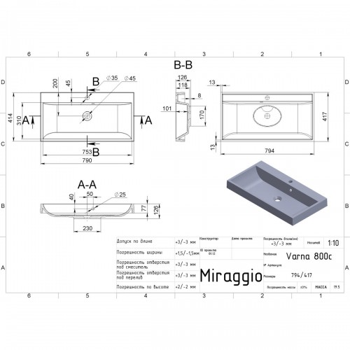 УМИВАЛЬНИК MIRAGGIO VARNA 800 MIR0001548 БЕЗ ОТВОРУ ПІД ПЕРЕЛИВ