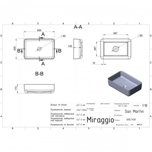 УМИВАЛЬНИК MIRAGGIO SAN MARTIN MIR0001050 MIRASOFT