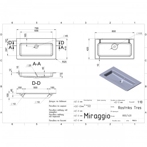 УМИВАЛЬНИК MIRAGGIO ROSTRIKS TRES MIR0002648 БІЛИЙ БЕЗ ОТВОРУ ПІД ЗМІШУВАЧ