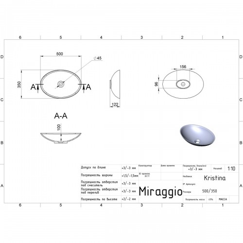 УМЫВАЛЬНИК MIRAGGIO KRISTINA MIR0001019 MIRASOFT