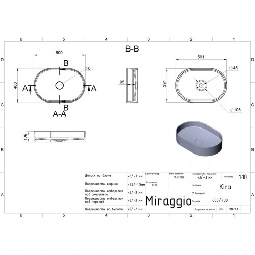 УМИВАЛЬНИК MIRAGGIO KIRA MIR00001005 БІЛИЙ