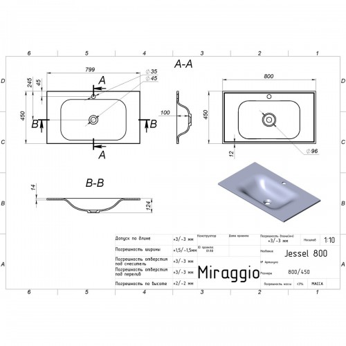 УМИВАЛЬНИК MIRAGGIO JESSEL 800 MIR0000748 БІЛИЙ