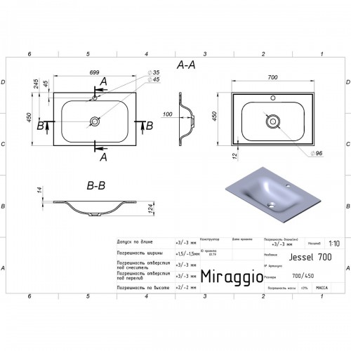 УМИВАЛЬНИК MIRAGGIO JESSEL 700 MIR0000750 БІЛИЙ