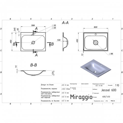 УМИВАЛЬНИК MIRAGGIO JESSEL 600 MIR0000746 БІЛИЙ