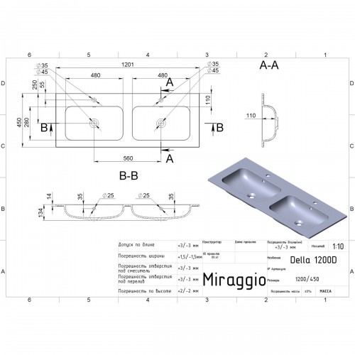УМЫВАЛЬНИК MIRAGGIO DELLA 1200 DOUBLE MIR0000172 БЕЛЫЙ