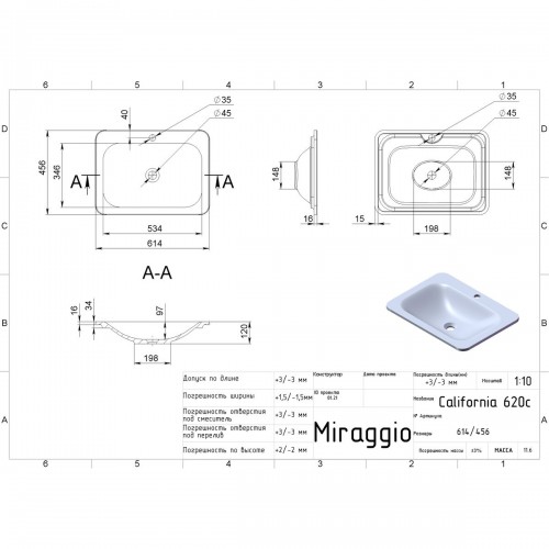 УМИВАЛЬНИК MIRAGGIO CALIFORNIA MIR0000158 БІЛИЙ