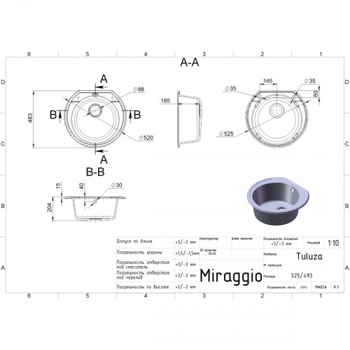 МИЙКА КУХОННА MIRAGGIO TULUZA MIR0000050 WHITE