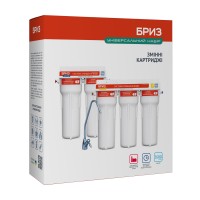 КОМПЛЕКТ КАРТРИДЖІВ БРИЗ ЕТАЛОН ЛЮКС (BRK0648)